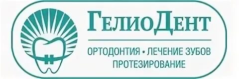 Платные услуги тольятти