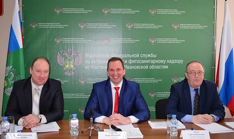 Сайт управления россельхознадзора