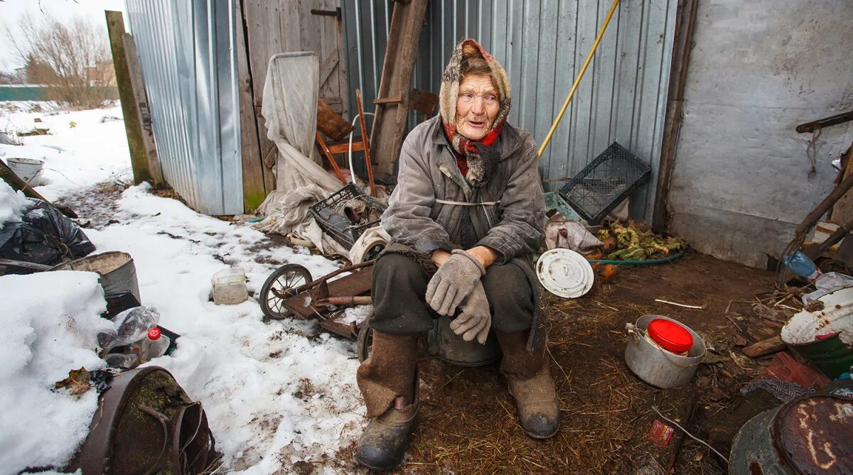 Нищета в России. Бедность в России. Нищие в России. Самого бедного человека