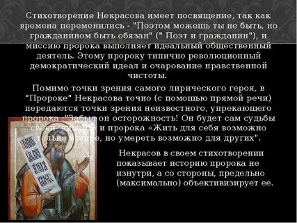 Какую роль в рассказе имеет посвящение