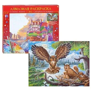 Алмазная 2