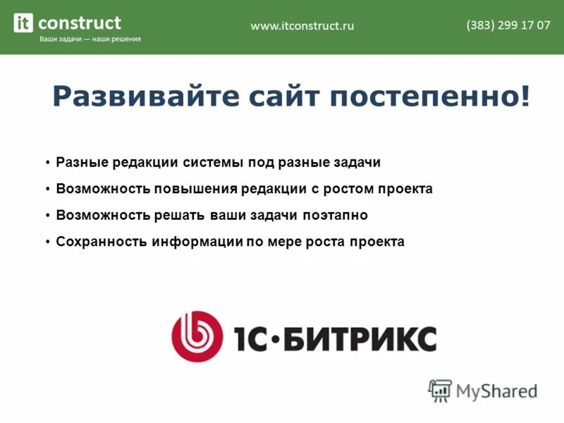 татьянин сад ульяновск. постепенно сайт. куки wordpress что это. Wordpress фоновое изображение. постепенно сайт.