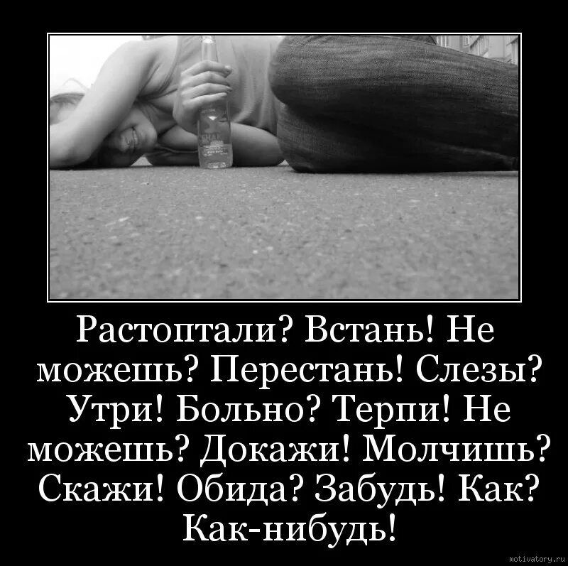 Но наш герой не сдается слезы утри