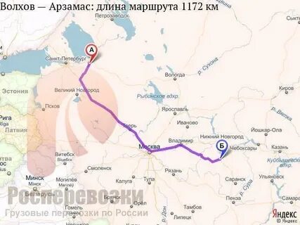 Арзамас казань расстояние