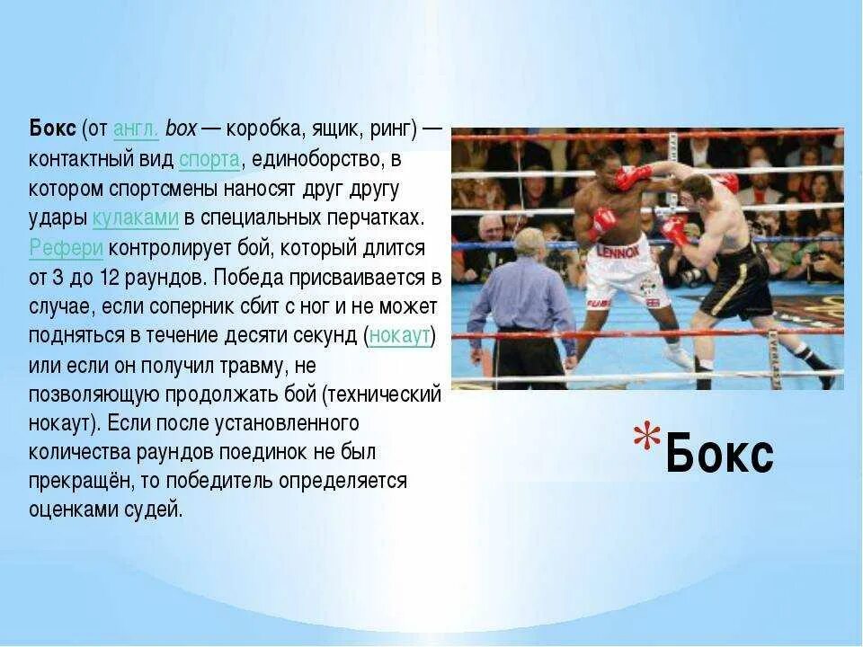Описание секции