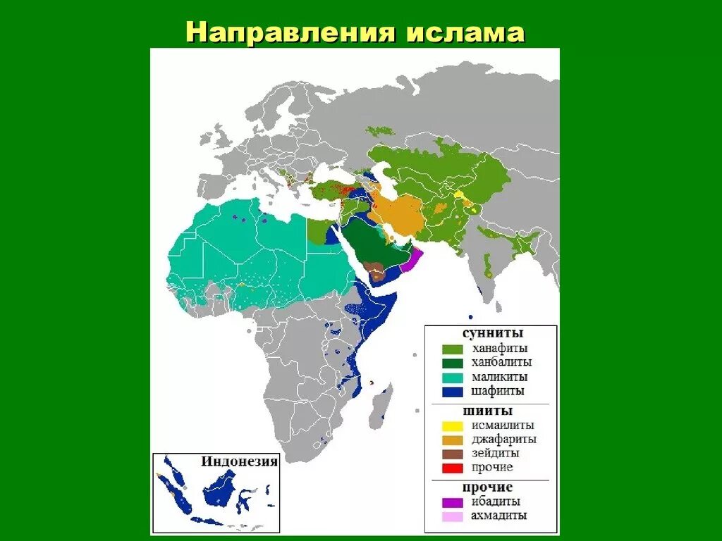 Карта распространения Ислама в мире. Территория распространения Ислама в мире.