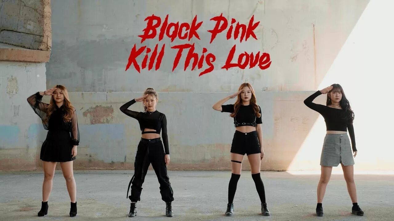 L love this. Black pink kill this love танец. килл зис лав. блэкпинк кил зис лав. блэк пинк kill this love танец.