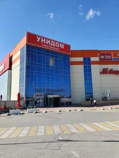 Мармелад ул землячки 110б фото