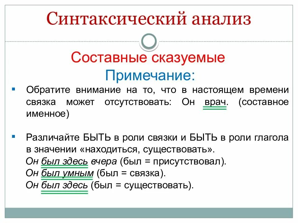 Как сделать огэ по русскому
