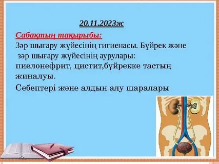 Подольскіде қай жерде жыныстық қатынасқа түсуге болады?