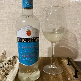 Вермут стефано