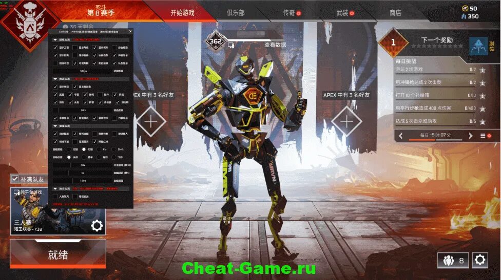 Apex tracker gg. Чит apex sail для apex legends. коды апекс легендс 2025. апекс ui. hardeki apex.