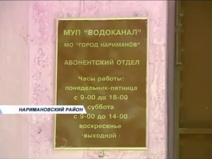 Водоканал невинномысск номер телефона