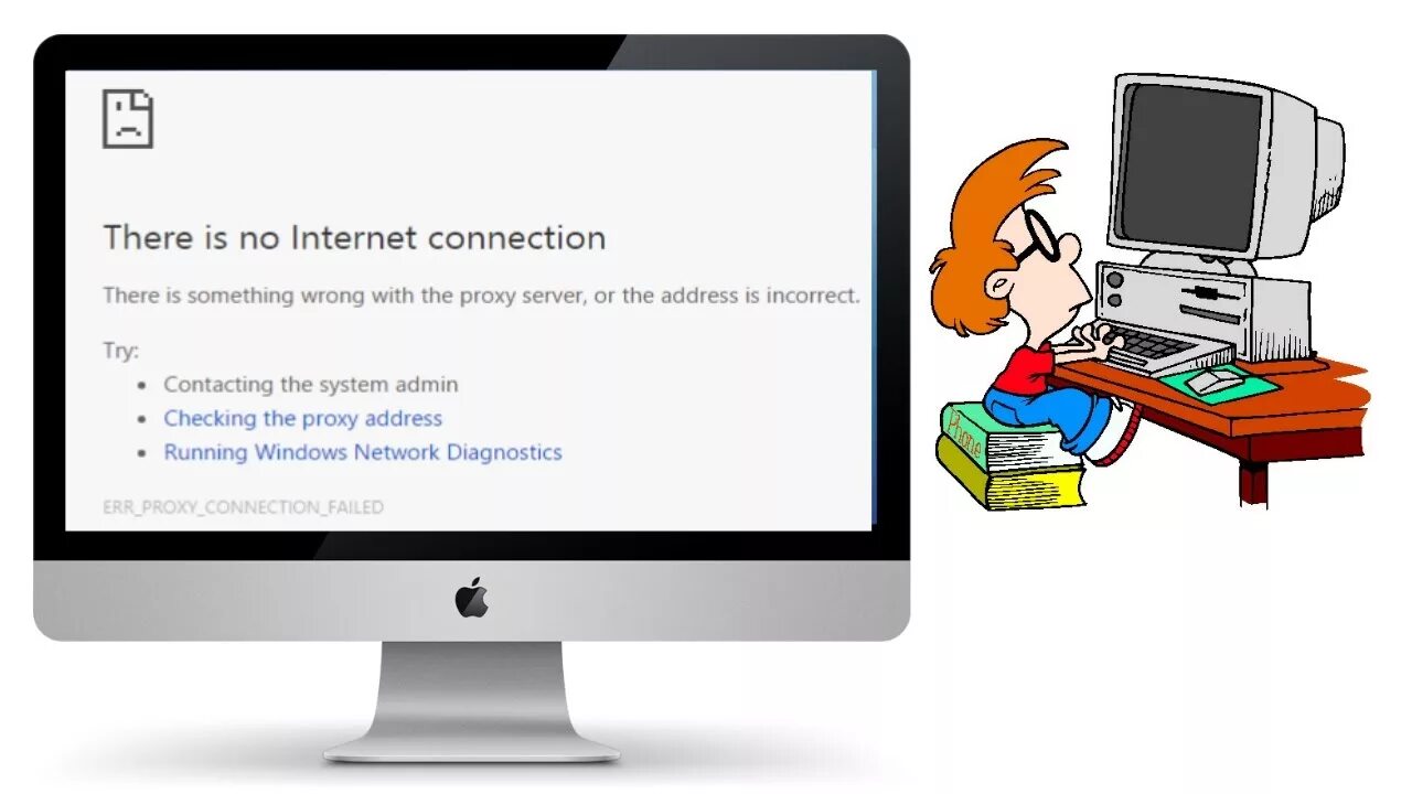 No Internet connection. Google no Internet connection. Bad Internet connection. Connect to the Internet. Are you connected to the internet