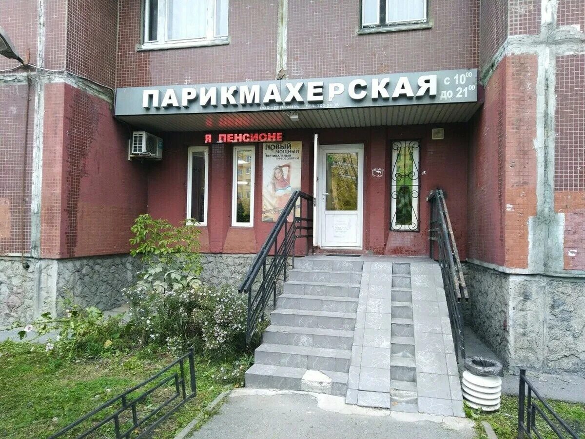 Парикмахерские в рыбацком спб. Парикмахерская рыбацкое спб. Парикмахерская рыбацкое спб. Салон красоты на чкаловской. Парикмахерские в рыбацком спб.