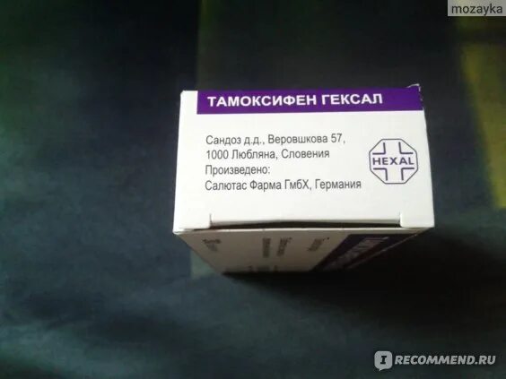 Тамоксифен отзывы женщин. Тамоксифен гексал 20мг 100 шт. тамоксифен гексал германия 20мг. тамоксифен гексал табл. 20мг n30. тамоксифен гексал словения.