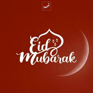 Eid Mubarak from Bayyinah! 