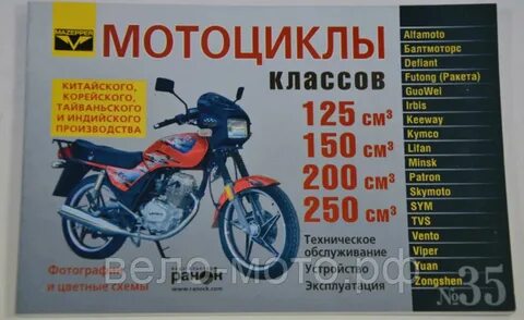 Мотодворик