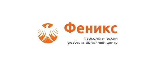 Реабилитационный центр в г тюмени феникс. Реабилитационный центр новокузнецк. Центр феникс бухановский. Феникс бухановская ростов на дону. Реабилитационный центр феникс махачкала.