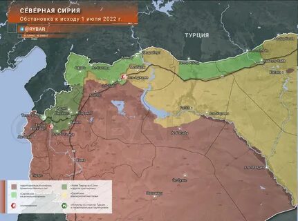 Какой счет в сирии