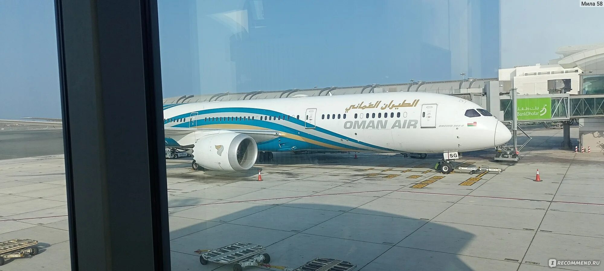Рейс москва маскат. Oman air b787 msfs. Оман эйр самолеты. Oman air 737. Оман эйр самолеты.