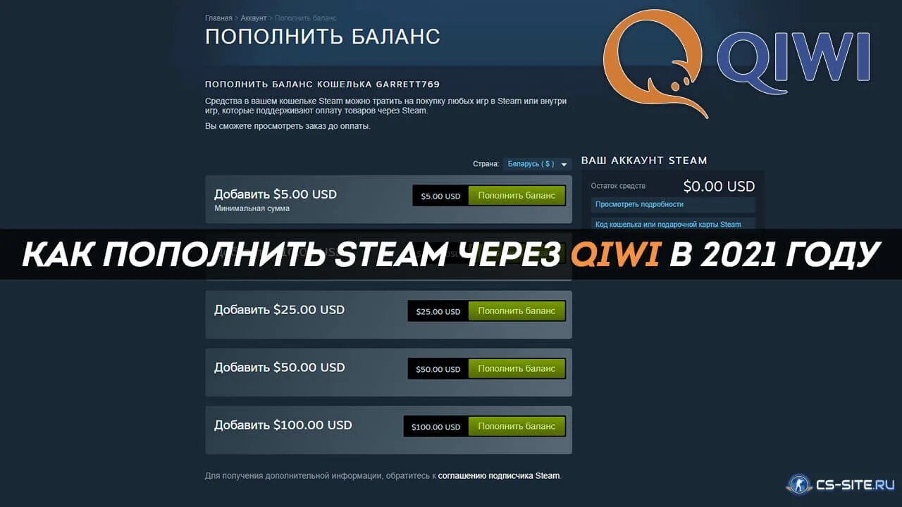 Пополнить стим. Steam пополнить баланс. Пополнение стим Казахстан. Steam пополнение кошелька. Почему нельзя пополнить стим