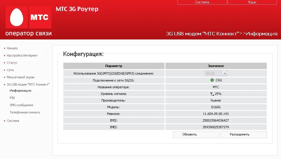 Какие операторы домашнего интернета