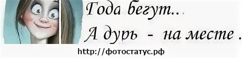 Я люблю ее как деньги суки дуют