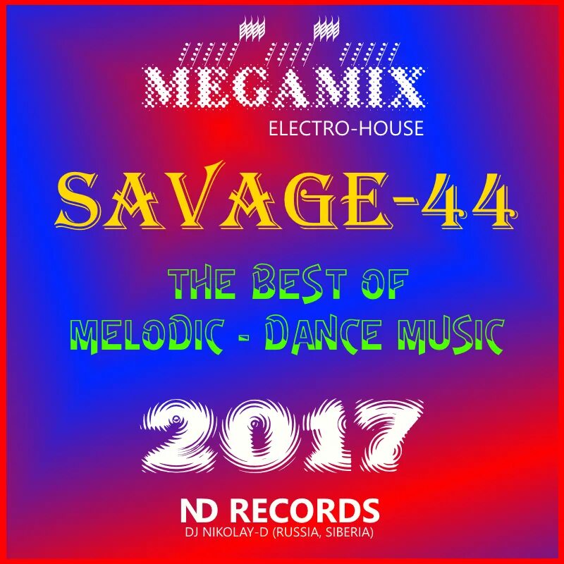 Savage 44. Savage 44 Love emotion. Savage 44 - give me. Саваж 44 песни. Savage 44 club drive new