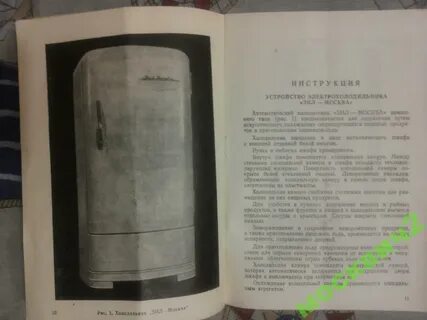 Размеры холодильника зил