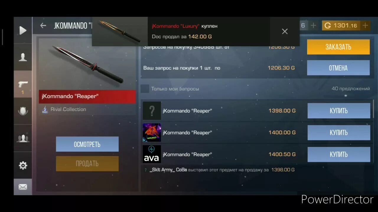 Как ловить за 0.03. Слил нож за 0.03. стандофф 2 слил нож за 00.3. продал нож за 0,03 голда. нож за 0.03 стандофф.