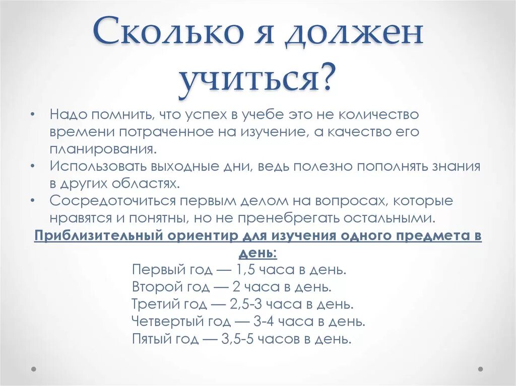 Сколько нужно учиться на адвоката. Сколько лет нужно учиться на адвоката. Сколько лет нужно учиться на юриста после 11. Сколько лет надо учиться. Адвокат можно ли после 9