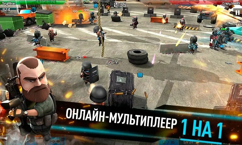 Unlocked multiplayer