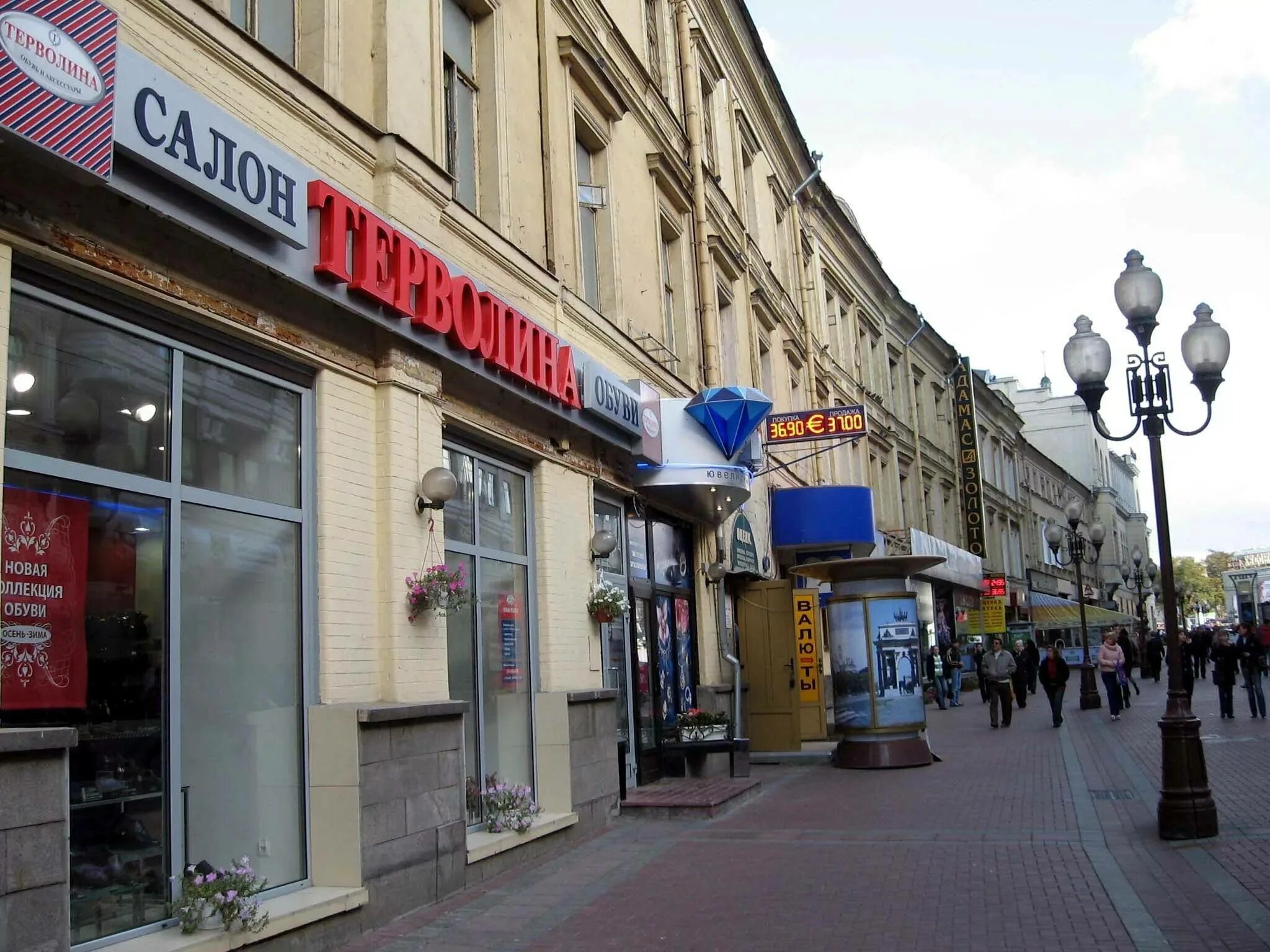 Где находится новый арбат. Улица арбат 4. арбат дом 4. ул арбат 4 стр 1. москва арбат 4к.