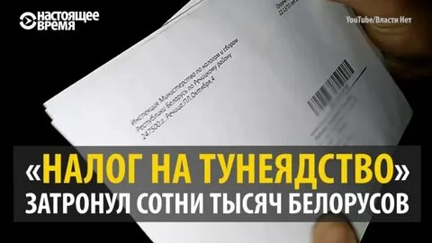 Законопроекты летом 2024 принудительные работы тунеядство