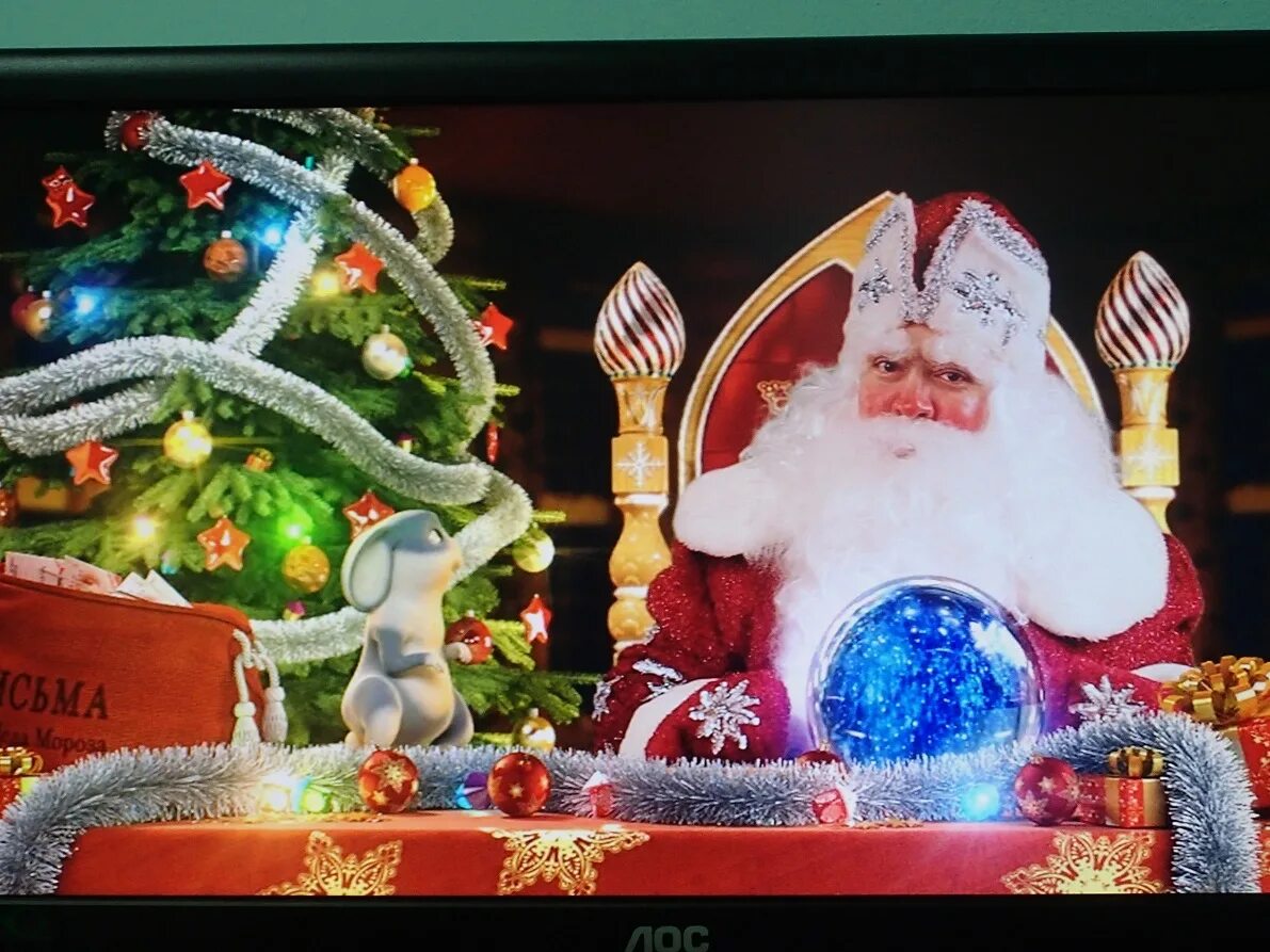 Видео поздравления деда. Видеопоздравление от Деда Мороза. Видеозапись Деда Мороза. Дед Мороз видео для детей. Волшебный шар «дед Мороз».