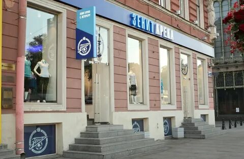 Зенит шоп магазины