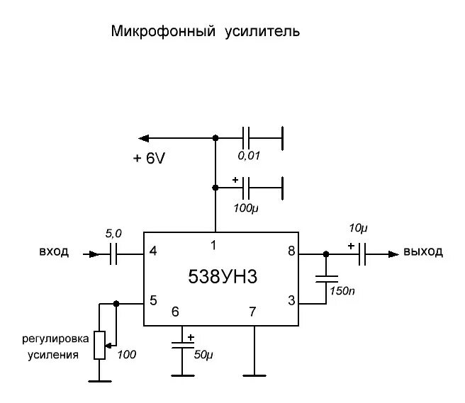 Схема микрофона своими руками. Микрофонный усилитель схема к538ун3. max9814 микрофонный усилитель схема. схема предусилителя для динамического микрофона.