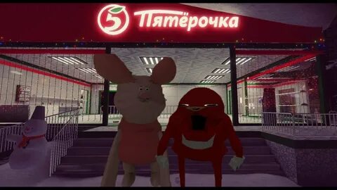 Пятерка чат