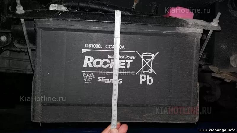 Kia bongo 2011 акб. Kia bongo аккумулятор. Kia bongo 2011 акб. Акб на кия бонго 3 2009 г. Kia bongo 3 аккумулятор.