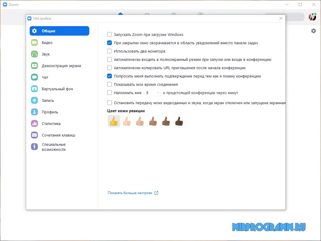 Запись экрана на компьютере windows 10