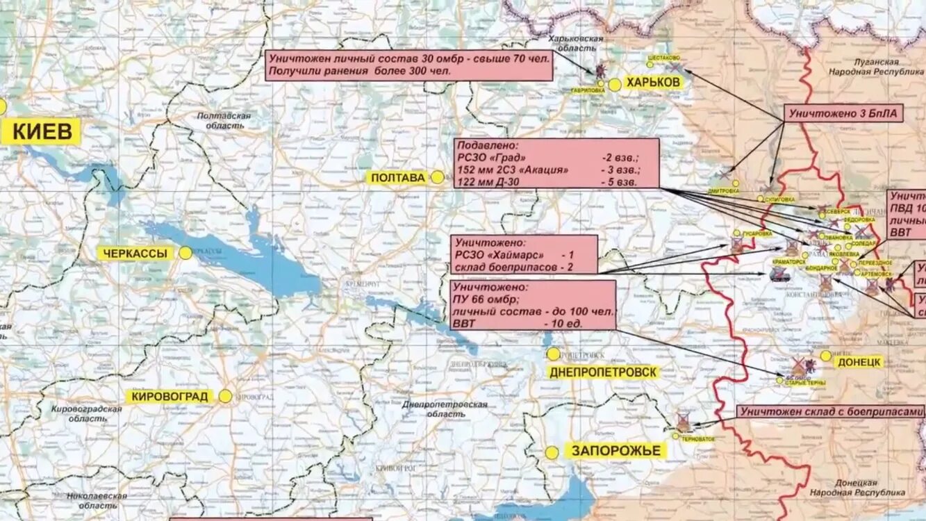 Пески Донецкая область на карте. Донецкая область карта военные действия. Карта военных действий на Украине. Донецк на карте боевых действий.