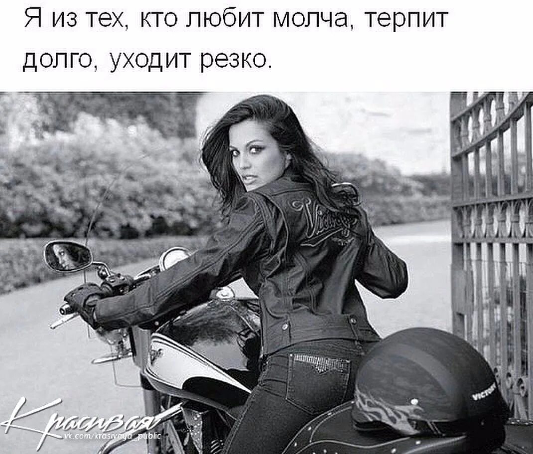 Молчать навсегда