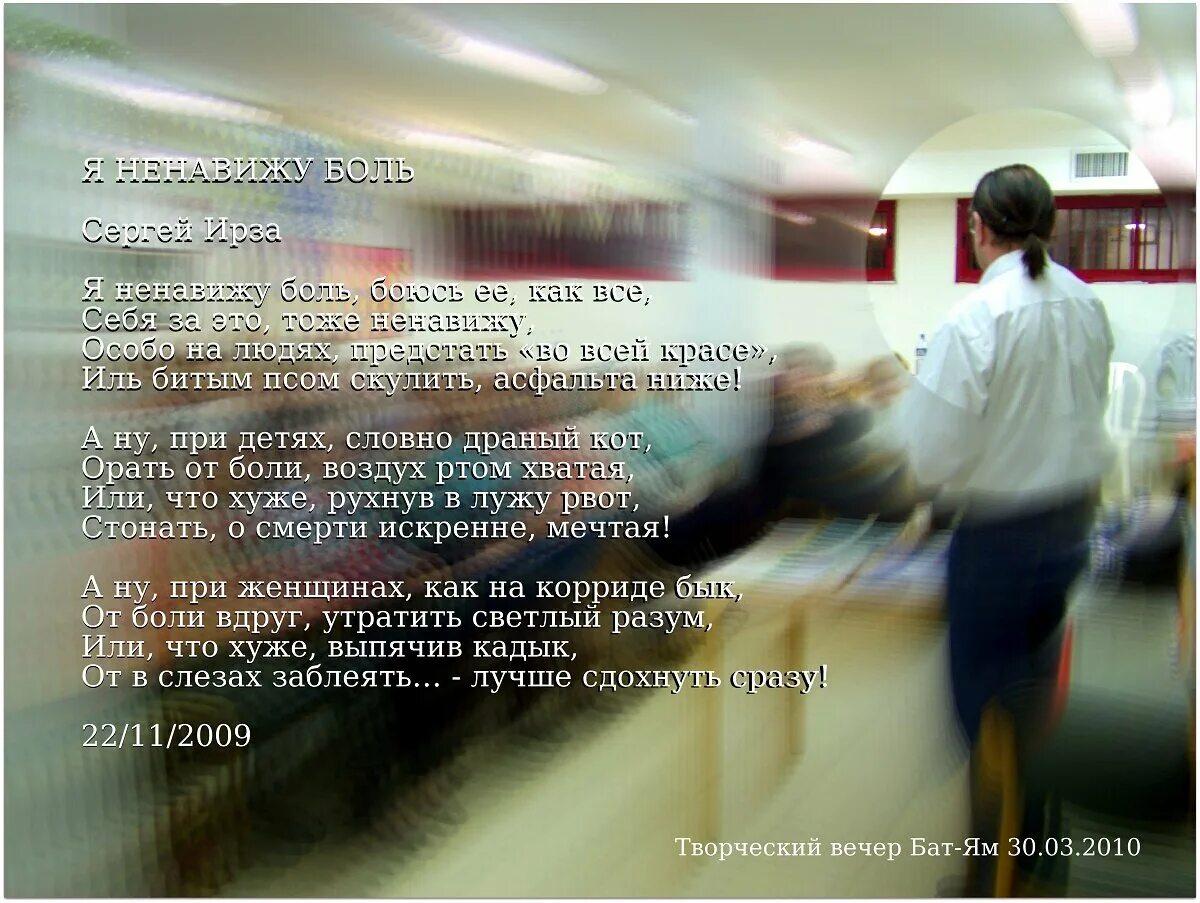 Мужик в страхе. Боюсь боли форум. Боюсь боли форум. Боюсь любви. Я боюсь любить.