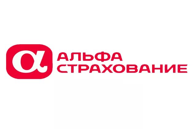 Альфа страховка телефон