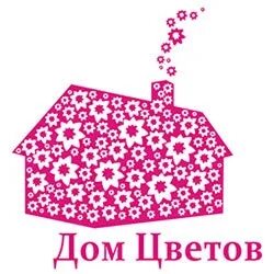 Дом цветов выкса график За новогодними подарками в "Дом цветов"
