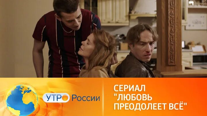 Любовь преодолеет все содержание всех. Любовь преодолеет все содержание всех