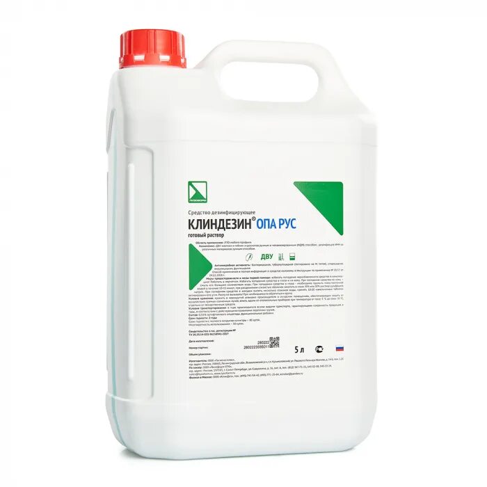 Ср-во). Средства для дву. Средства для дву. Абсолюцид форте 1л (дез. Канистра 5 л.