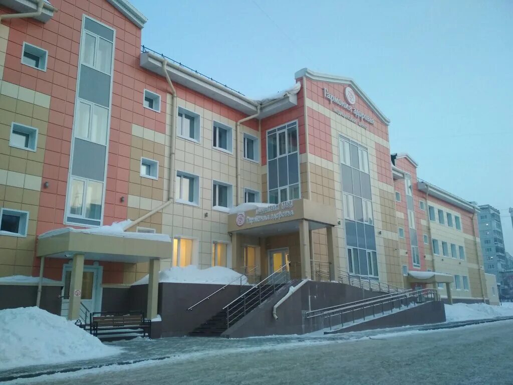 Гармония здоровья томск сибирская. Гармония здоровья томск сибирская. Гармония томск клиника. Томск сибирская 81б. Гармония здоровья сибирская.