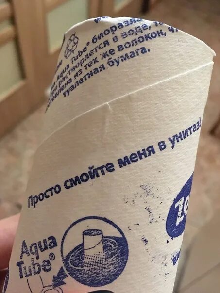 Втулка туалетной бумаги. Смываемая втулка туалетной бумаги. Смываемая втулка туалетной бумаги. Растворимая втулка туалетной бумаги. Втулка зева аква тьюб.